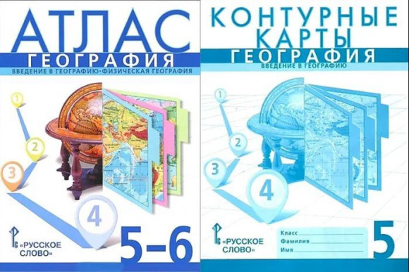 Банников КОМПЛЕКТ Атлас 5-6 класс и контурные карты 5 класс с новыми регионами.