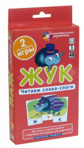 Обучение грамоте (1 уровень) Жук Читаем слова-слоги. Набор карточек. Айрис-пресс. Обучение грамоте (1 уровень) Жук Читаем слова-слоги. Набор карточек. Айрис-пресс.