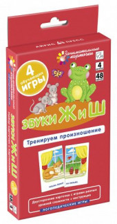 Логопедия Звуки Ж и Ш Тренируем произношение Набор из 48 карточек Айрис-пресс. Логопедия Звуки Ж и Ш Тренируем произношение Набор из 48 карточек Айрис-пресс.