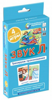 Логопедия Звук Л Тренируем произношение Набор из 48 карточек Айрис-пресс. Логопедия Звук Л Тренируем произношение Набор из 48 карточек Айрис-пресс.