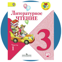 Учебники